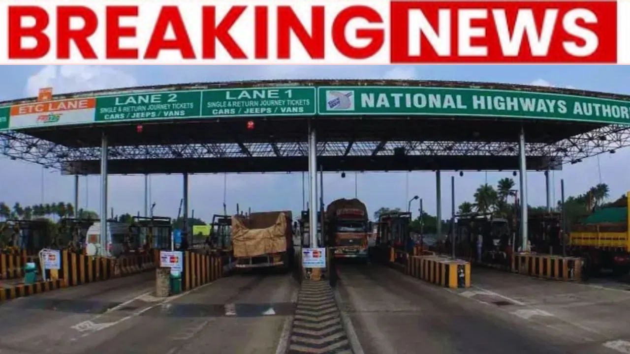 Toll Tax Free New Rule