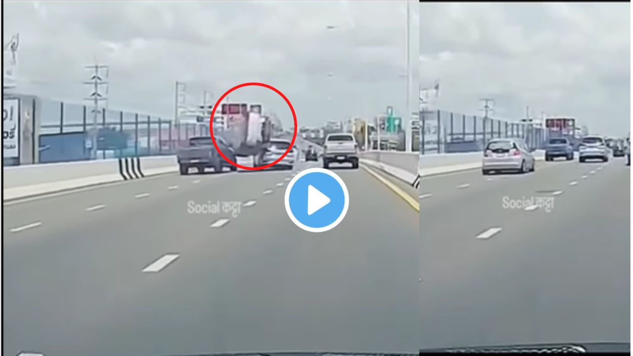 Viral Car Video 2024