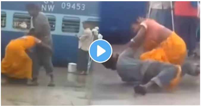 Husband Wife Fighting Viral Video