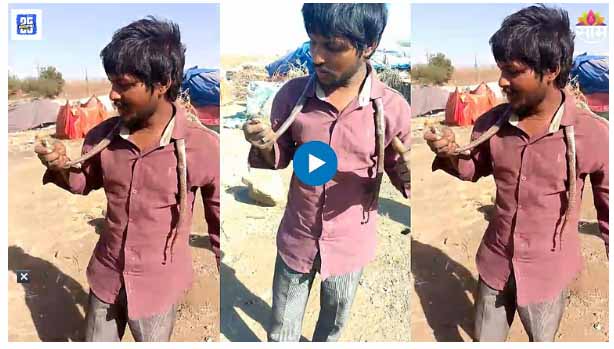 Young Man Shocking Video