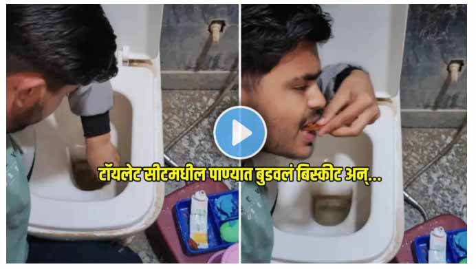 disgusting-video-you-will-feel-like-vomiting-after-seeing-the-boys-action-the-video-is-going-viral